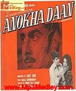 Anokha Daan 1972 song download